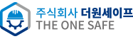TheOneSafe 로고 (188x55)